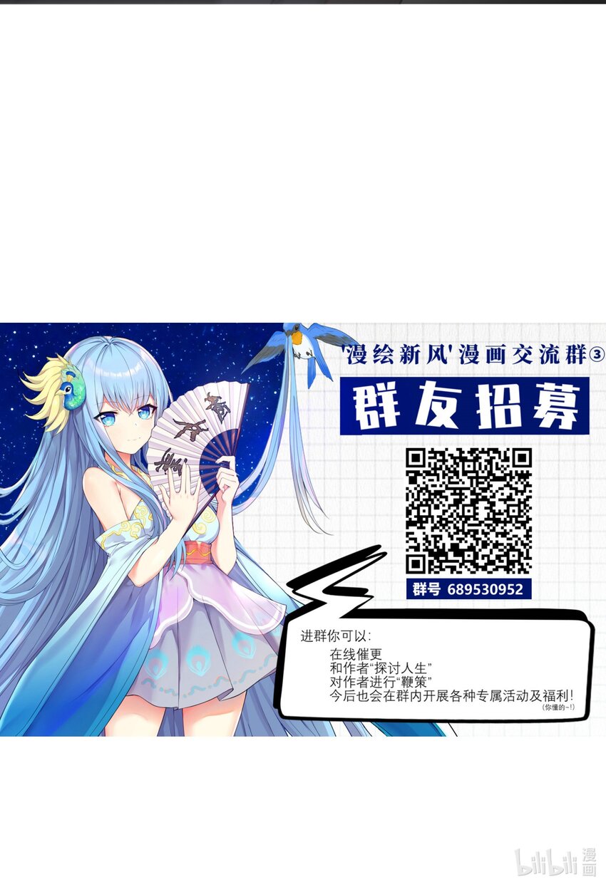 97谁要劈腿？35