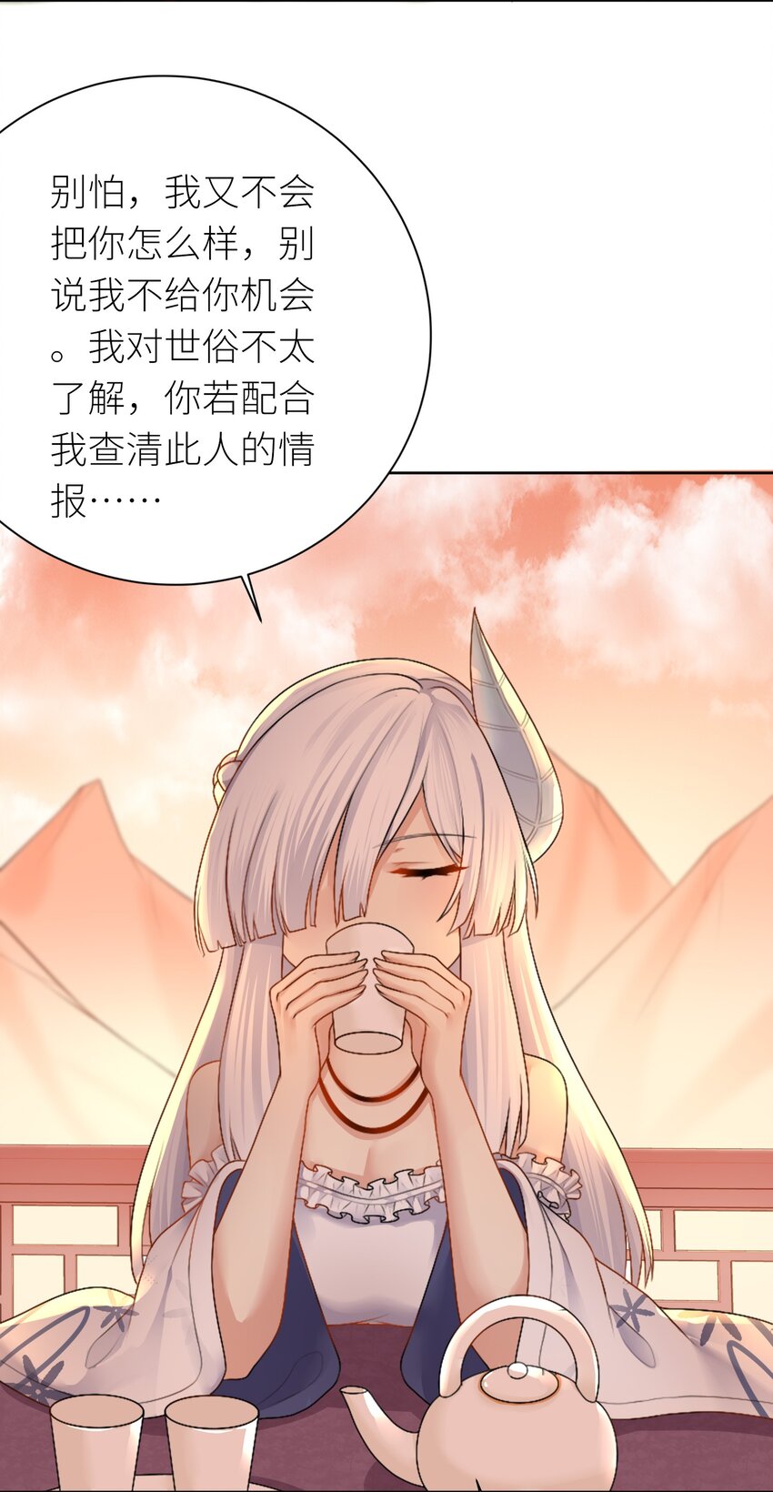 25 蝶月之殇11