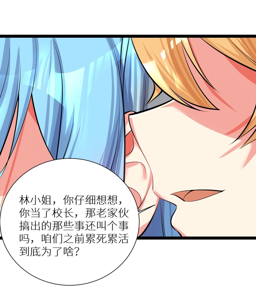 70 上任5