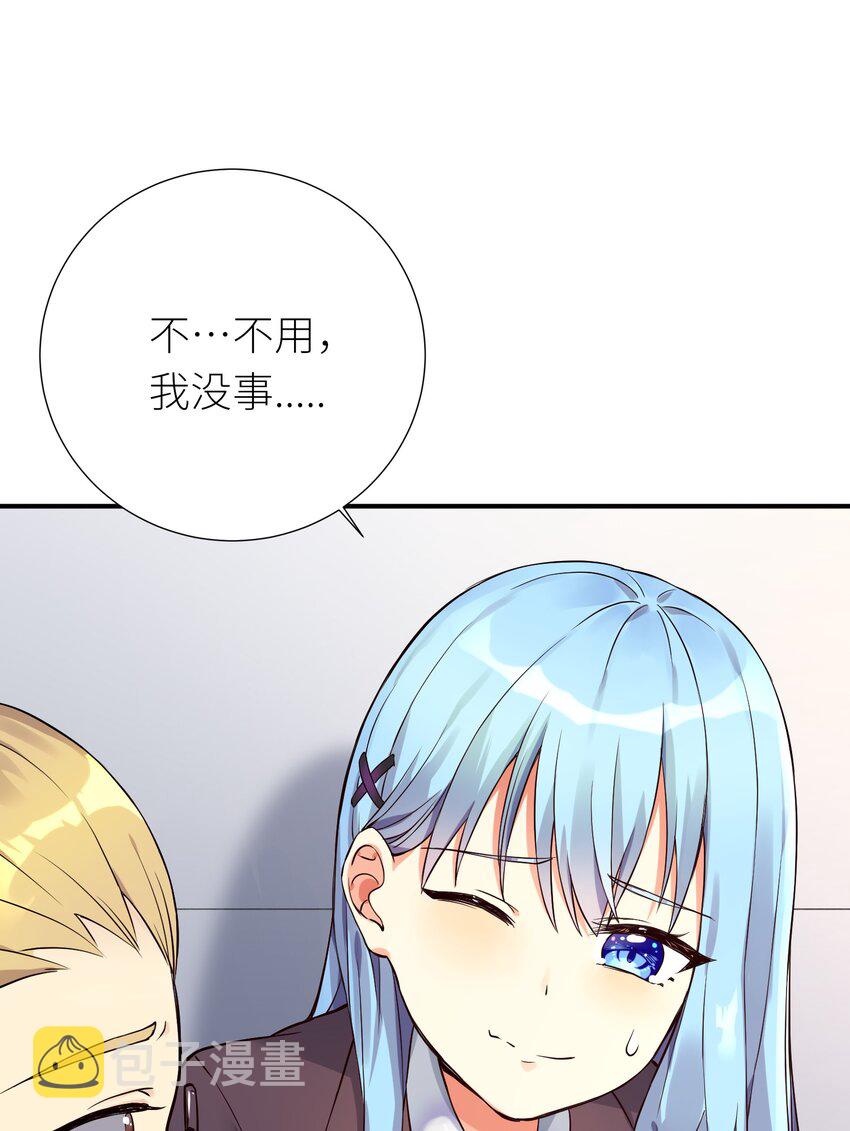 10 祸不单行25