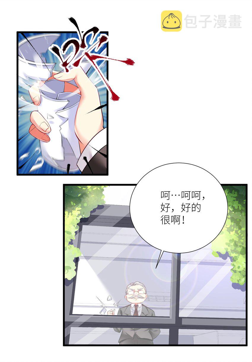 53 魂之轮回37