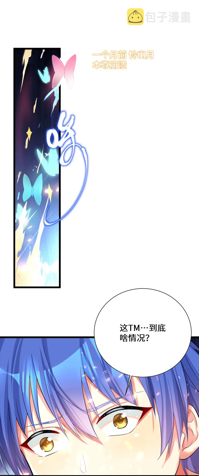 71 穷途末路7