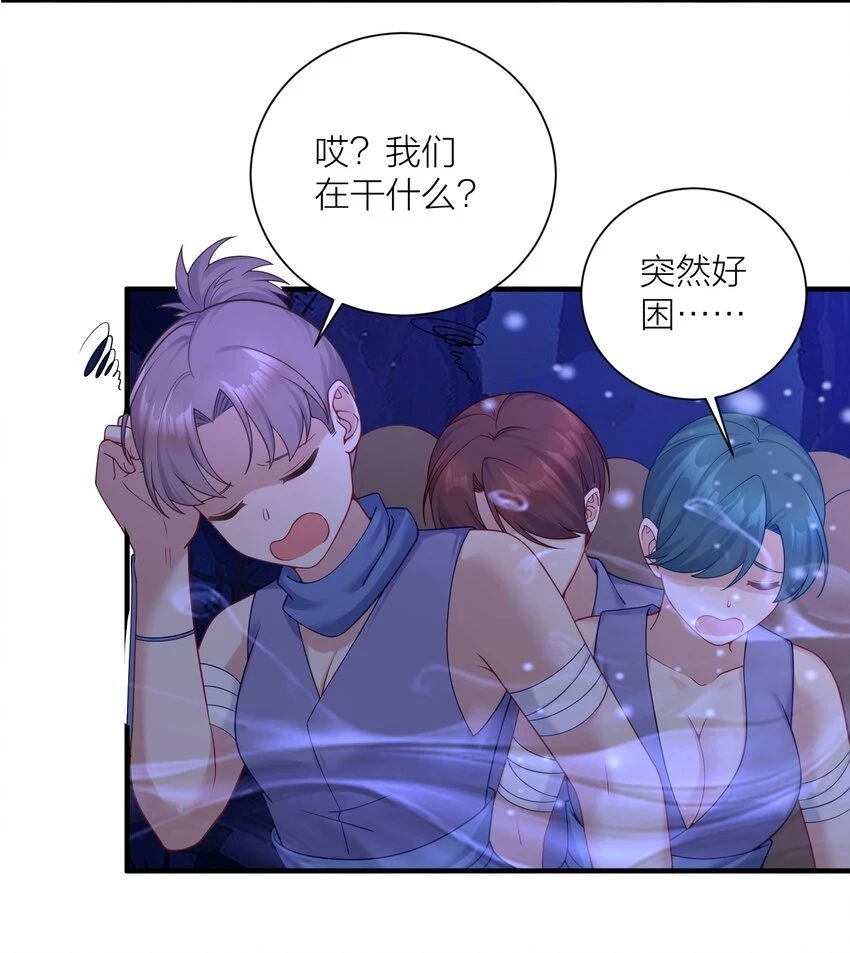 119 出来吧！异族！27