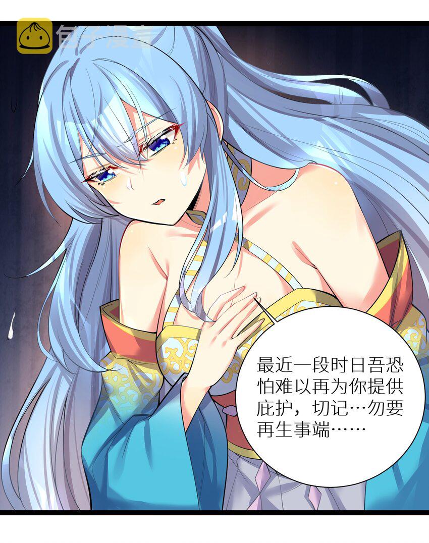 70 上任24