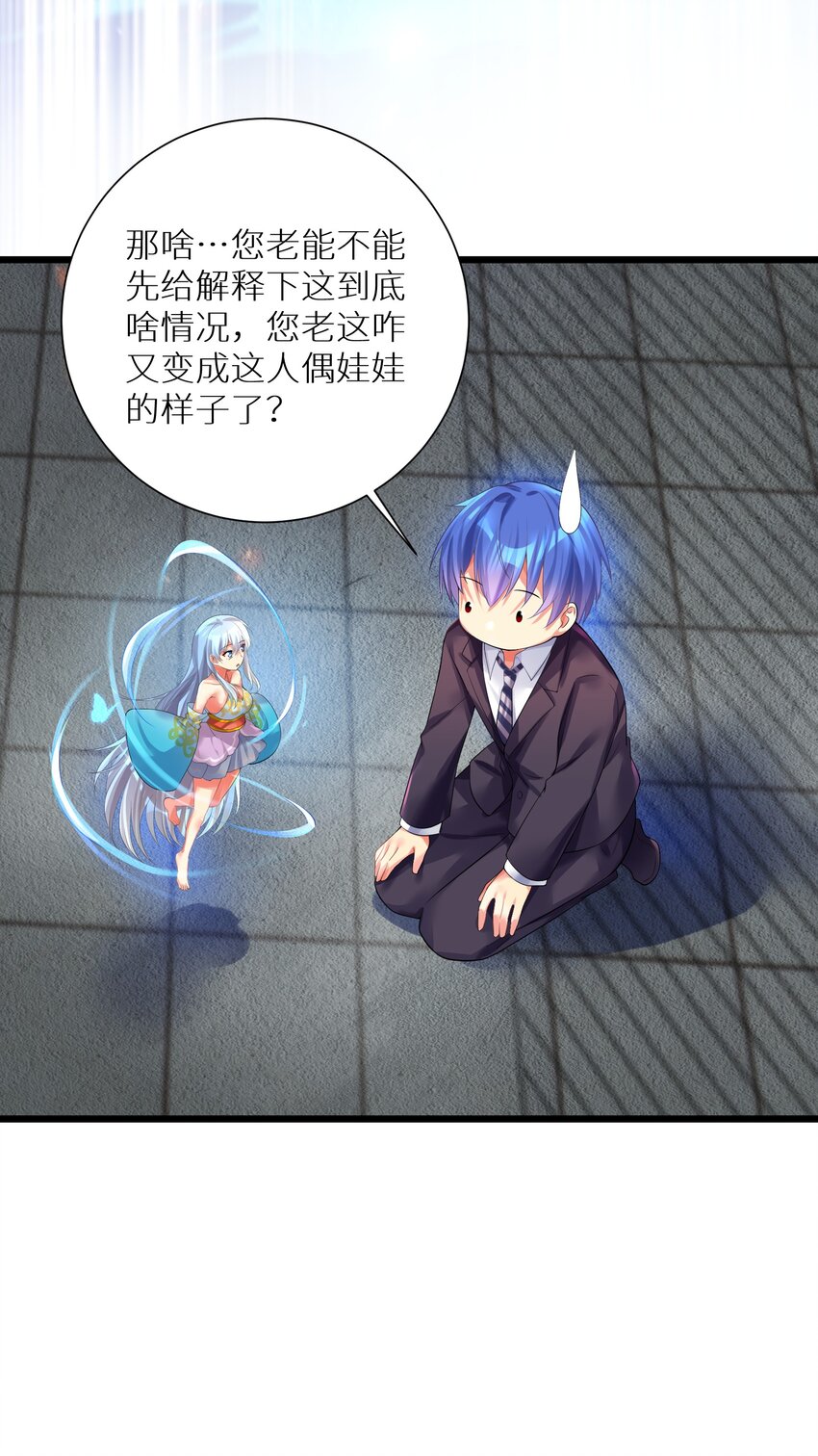 71 穷途末路10