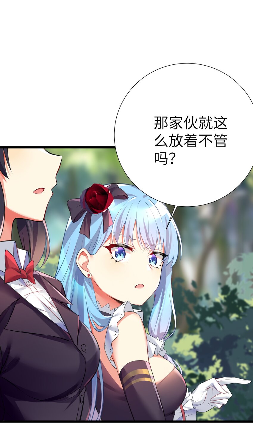 38 BUG，这绝对是BUG！12