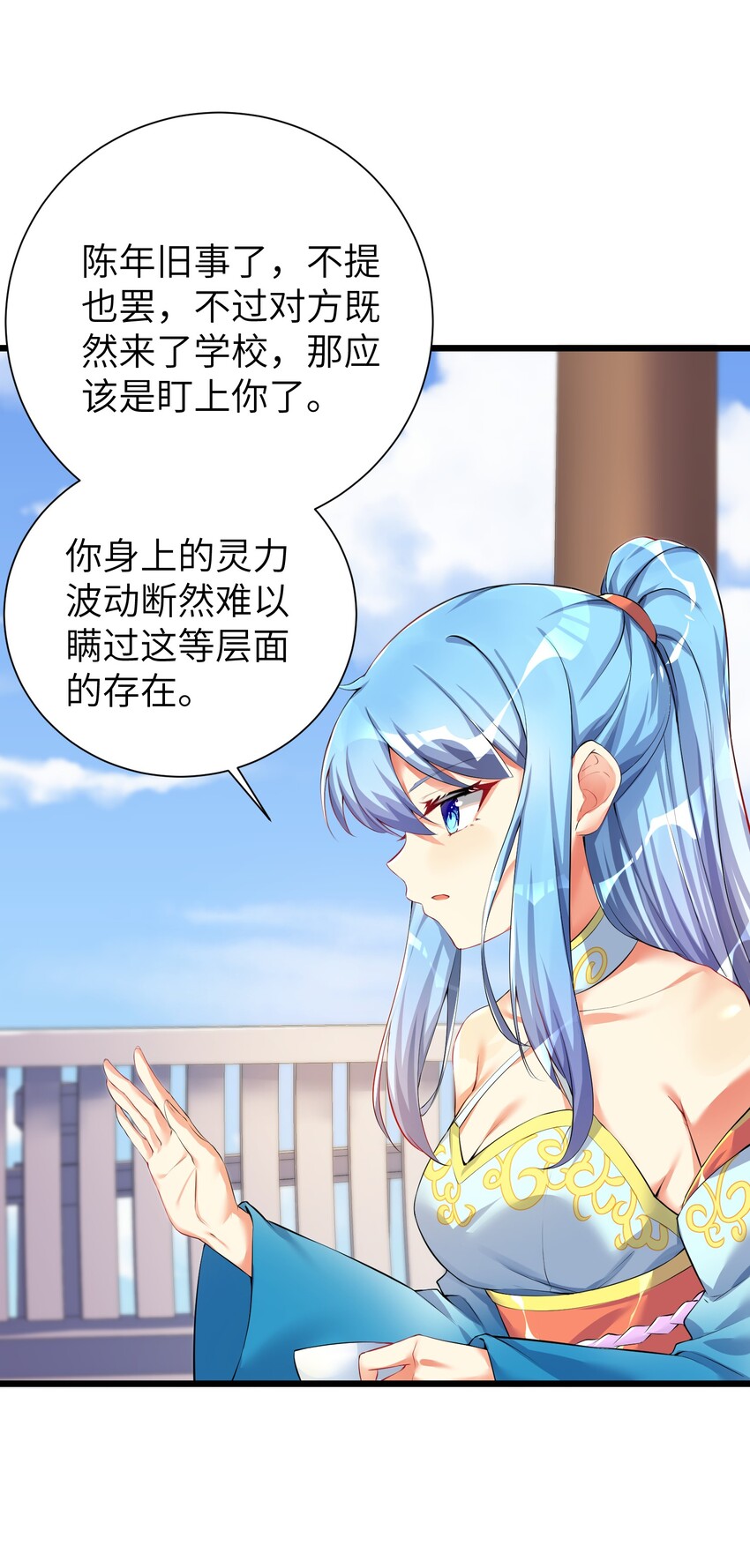 32 能 屈 能 伸11
