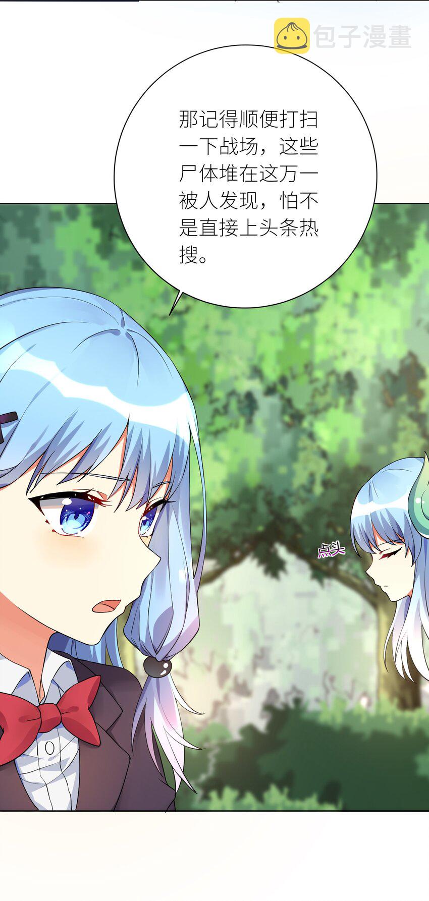 14 见家长11
