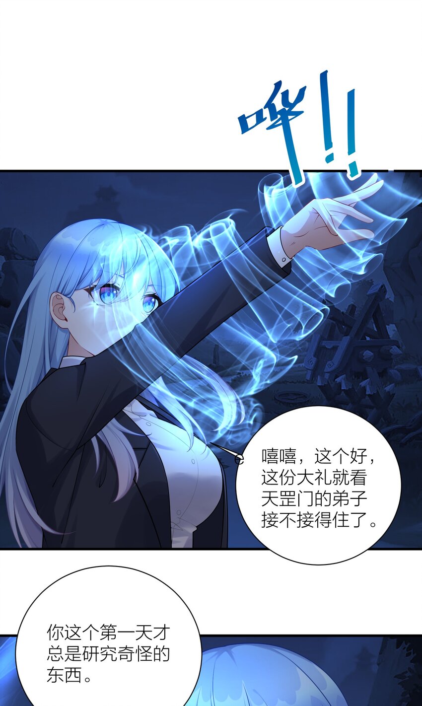 118 该当何罪？17