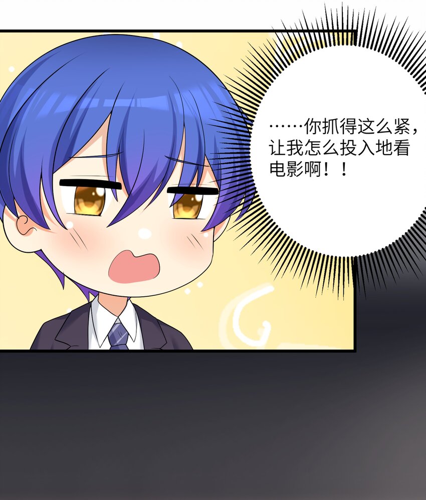 86谁不喜欢甜甜的恋爱呢？18