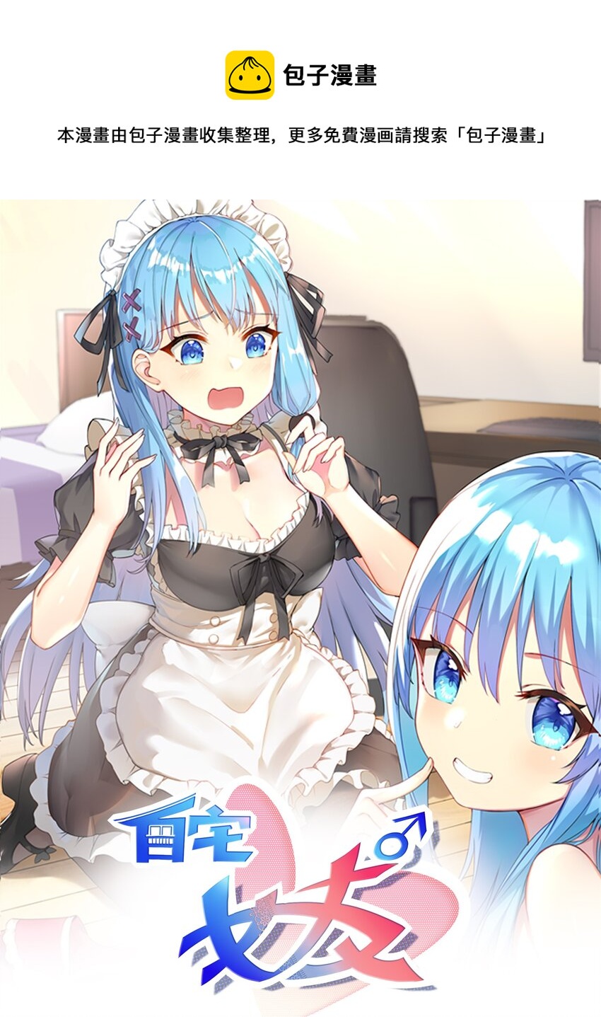 81好耶！快乐学习0