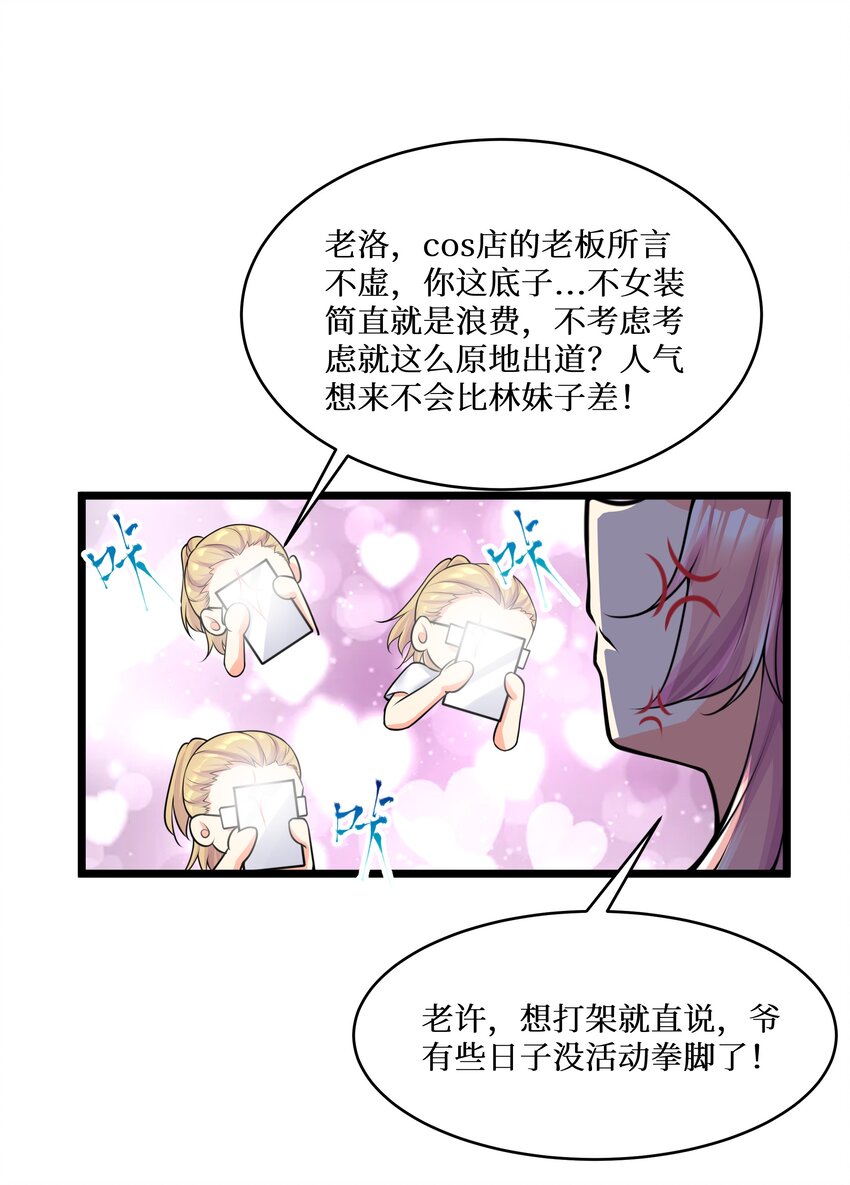 77 潜入？10