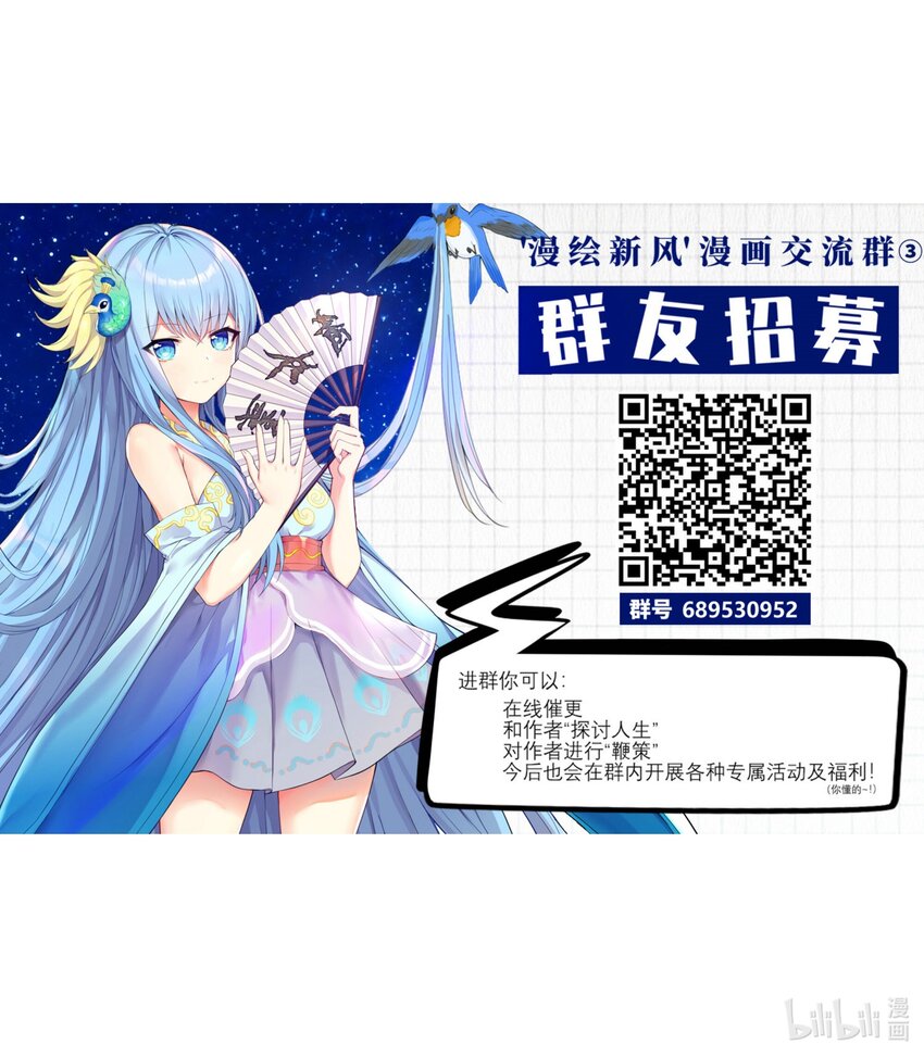 91你不是在逗我吧？！46