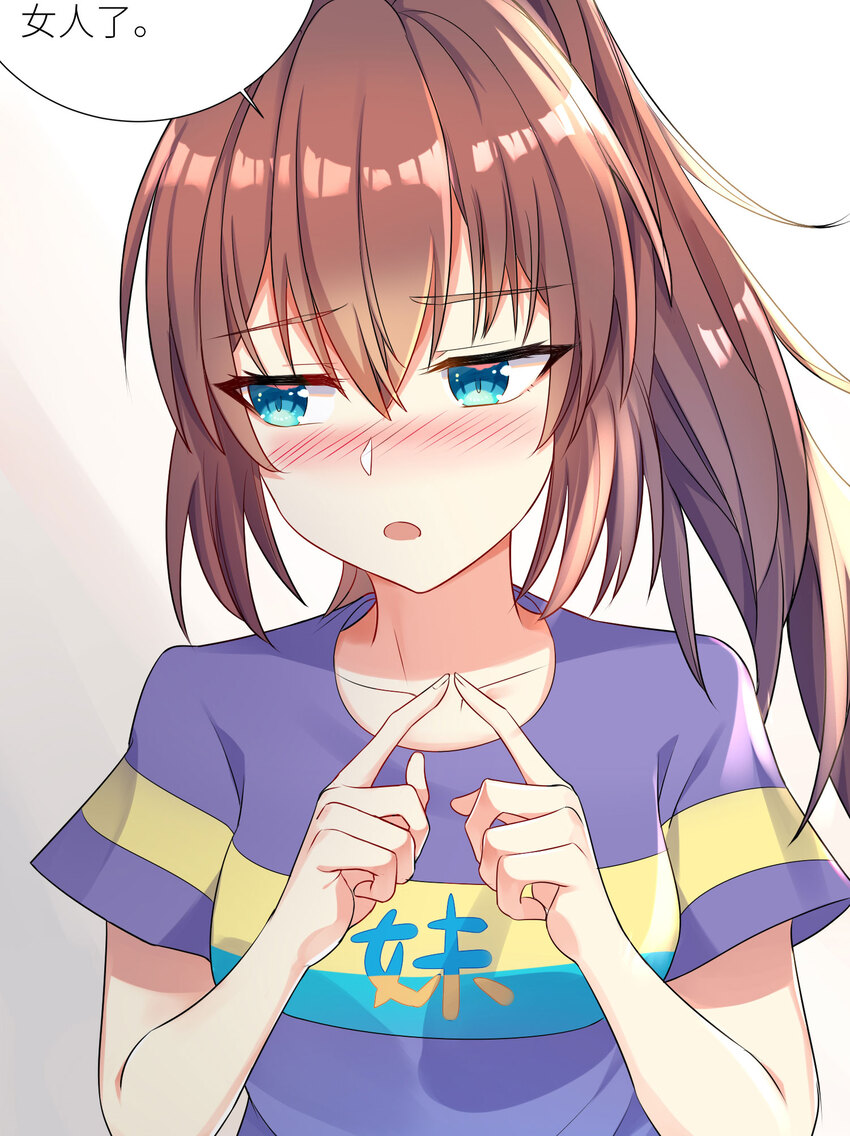 05 怀疑22