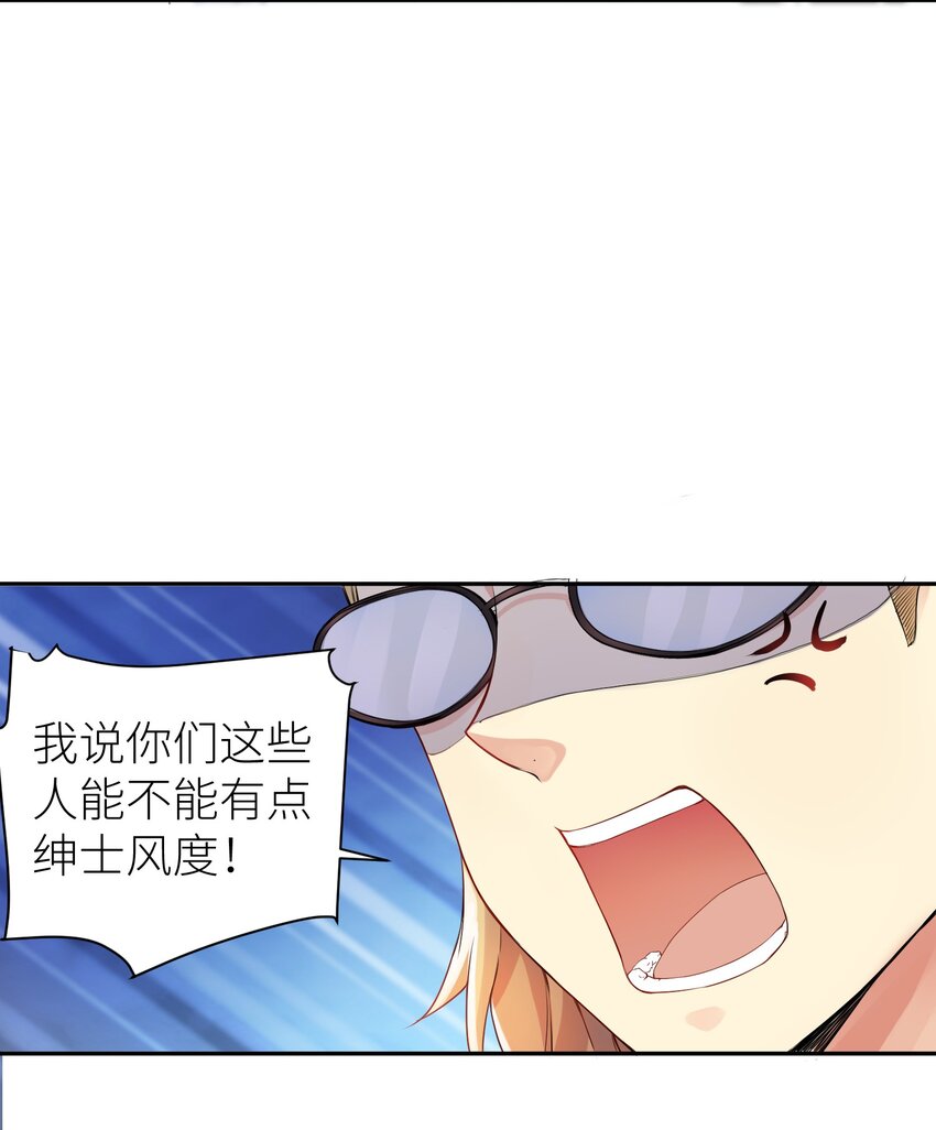 02 诚实的LSP29