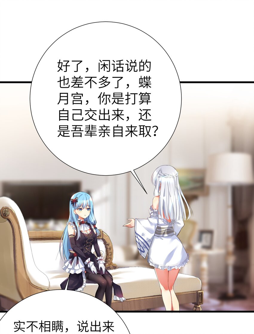 42 投降也不失为一种选择17