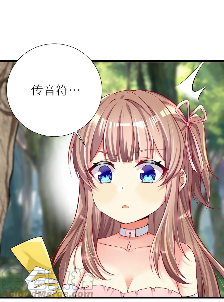 52 往事如烟 尘缘如梦3