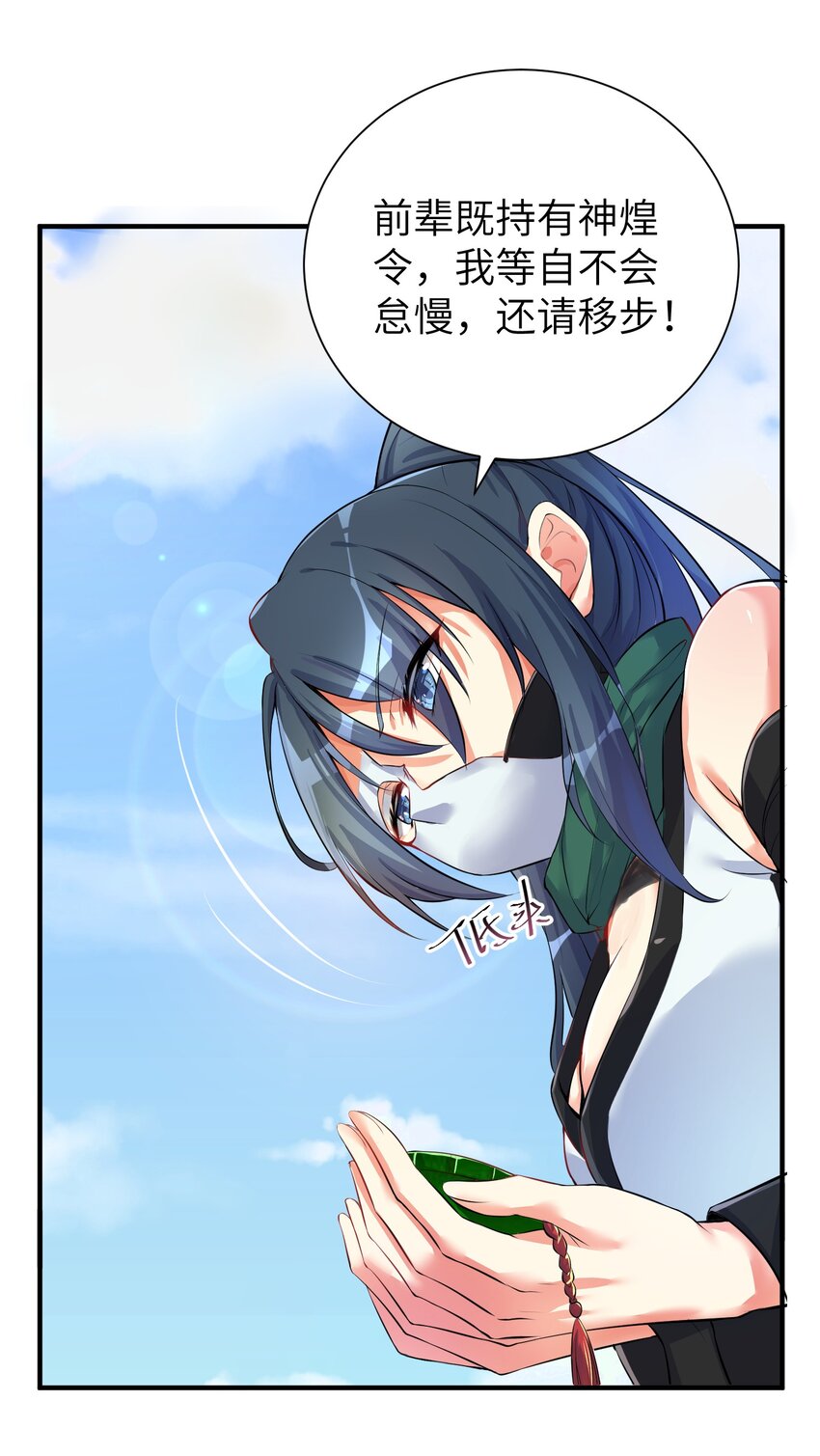 33 学生的首要任务是......42