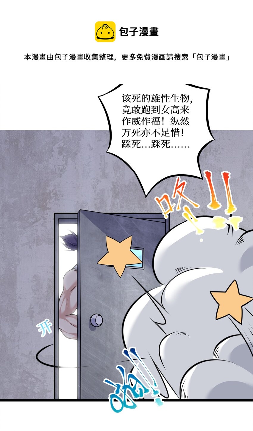 78 “严刑逼供”40