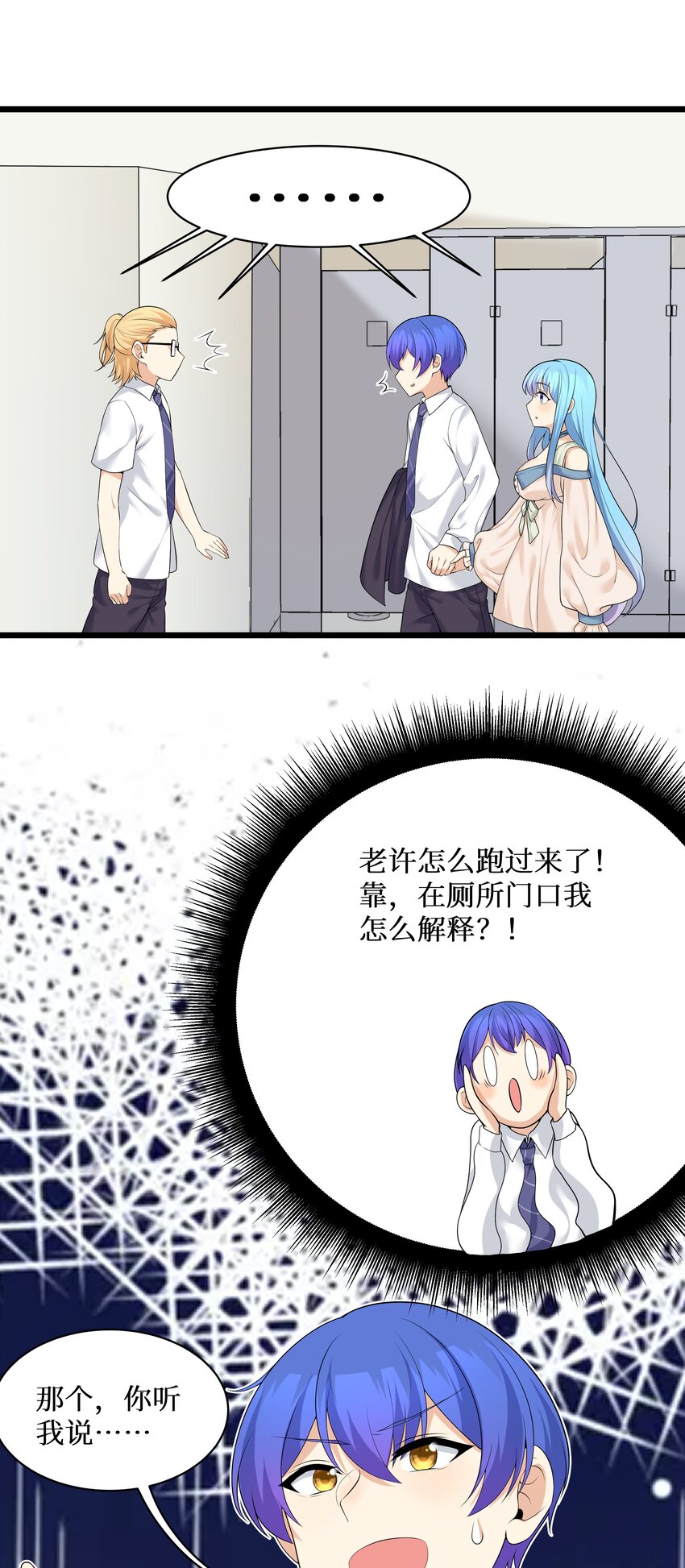 83你怎么光溜溜的？30