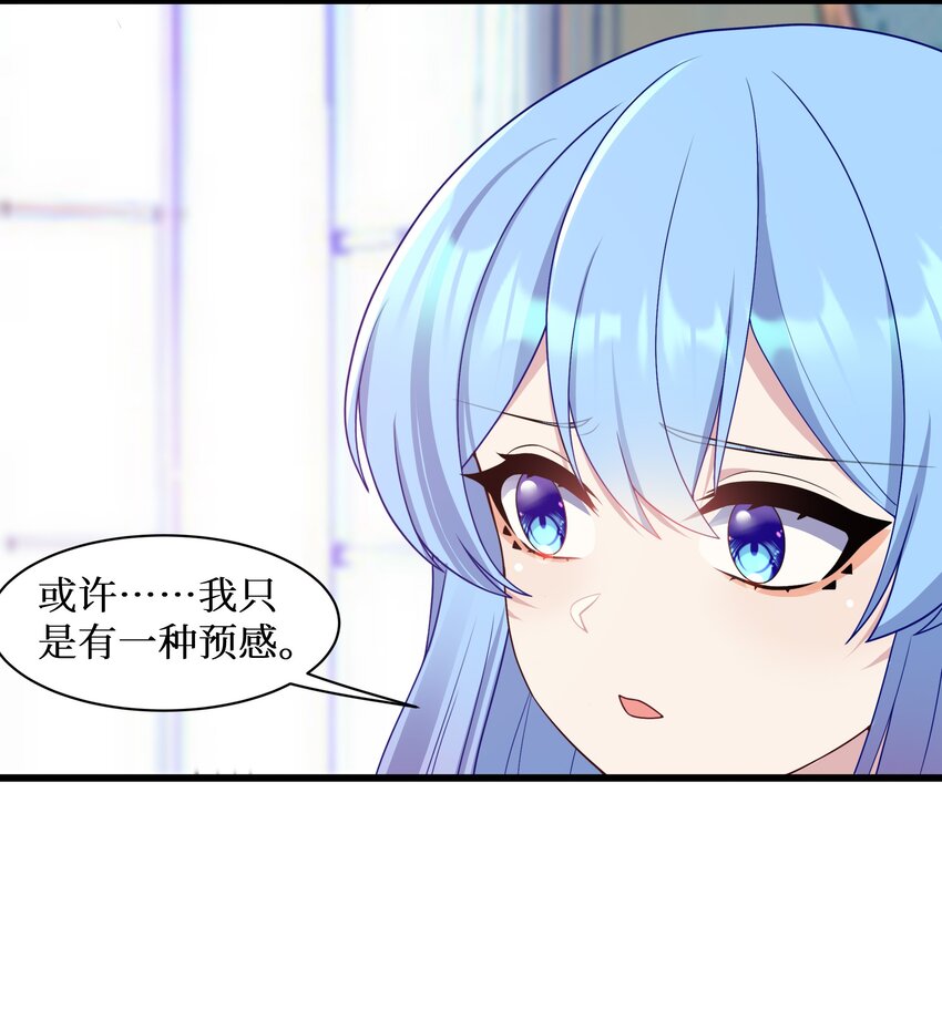 96大有来头的转学生！30