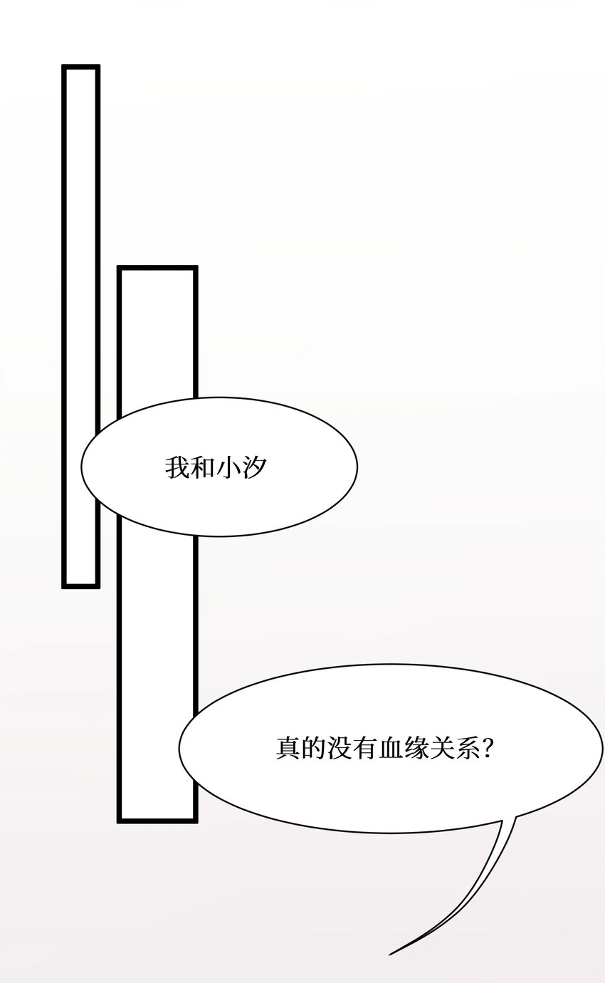 88啾一下充电啦！53