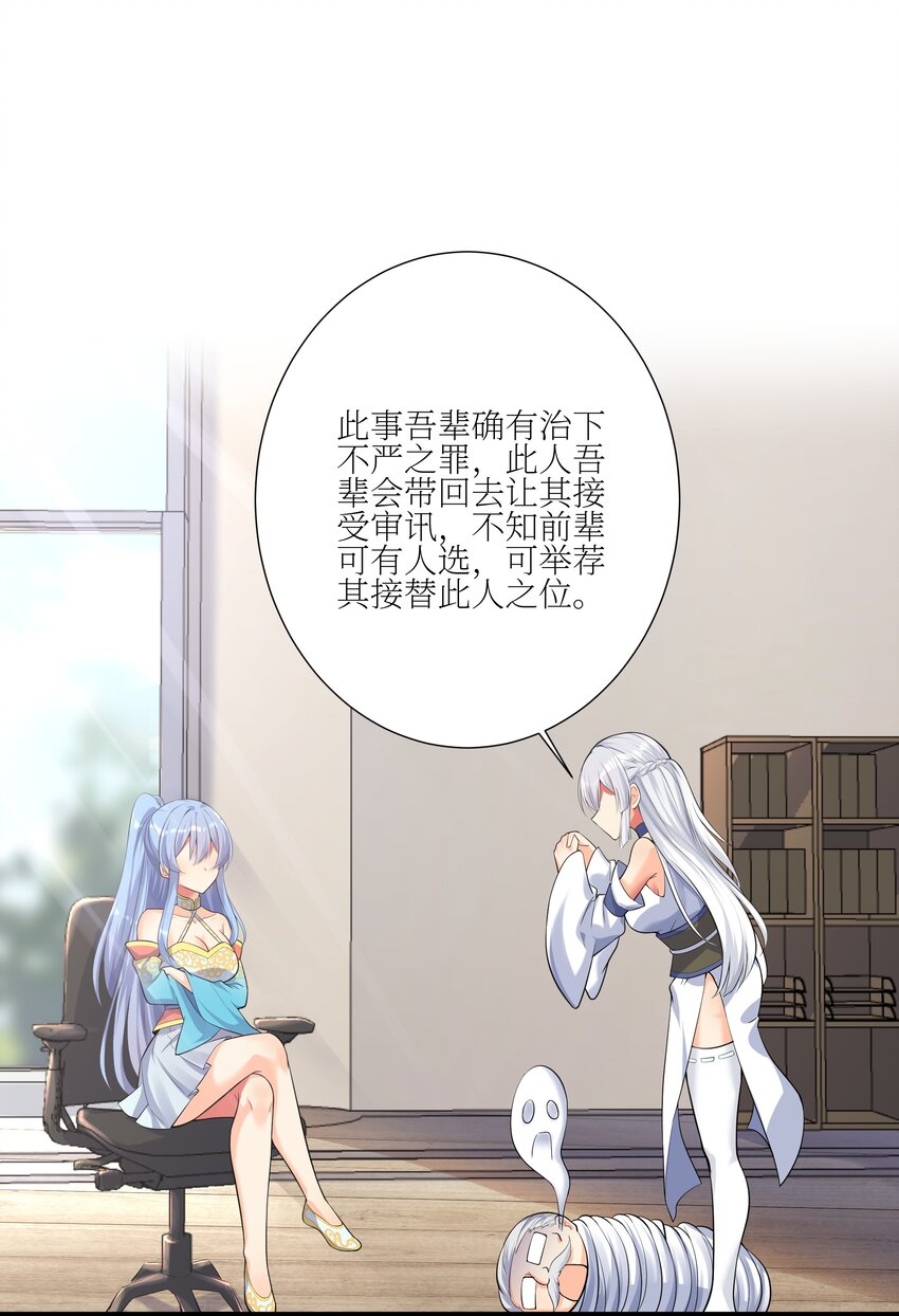 69 学园长66