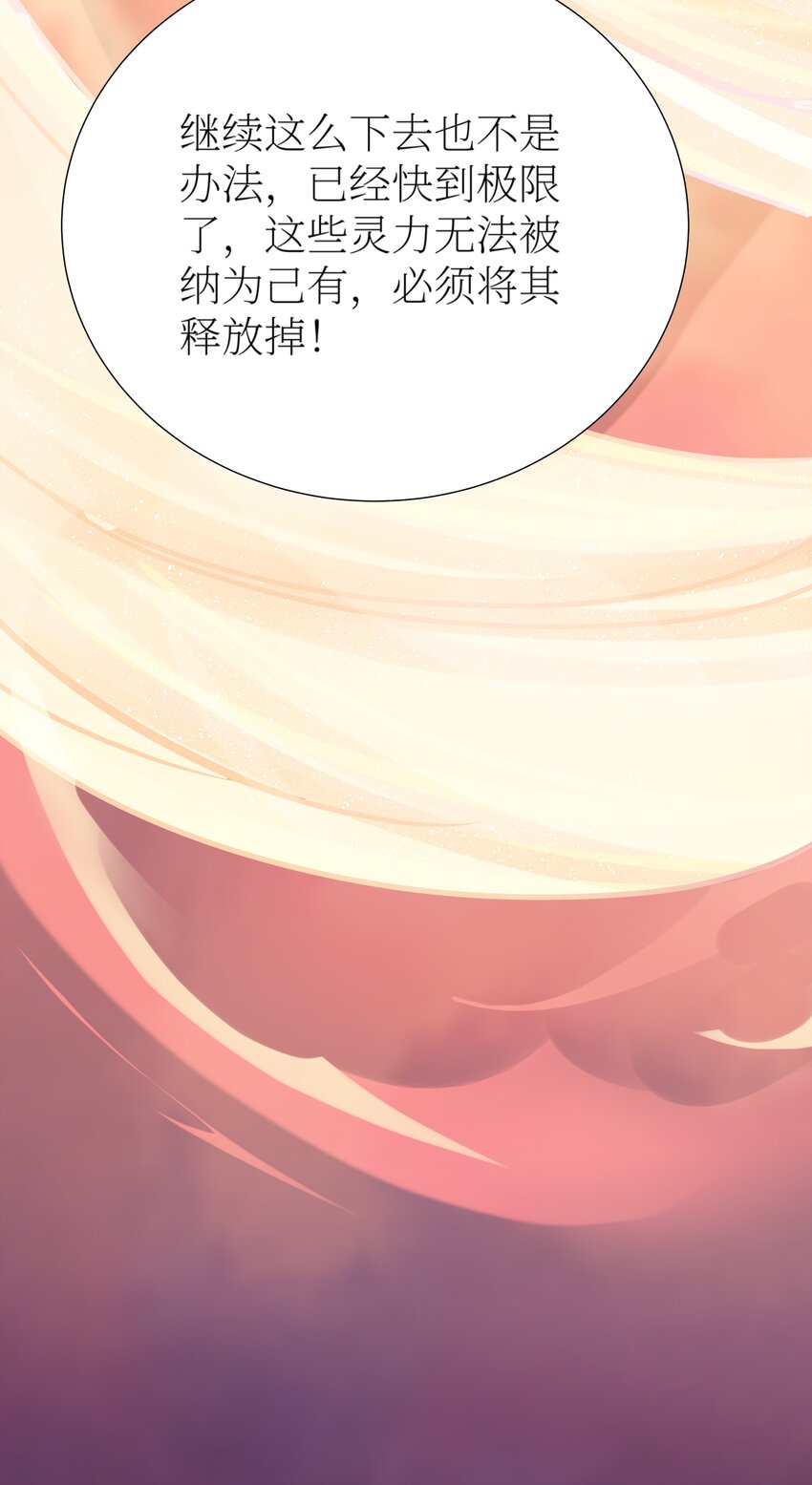 69 学园长31