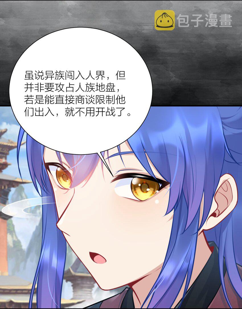 109 这真是个好主意13