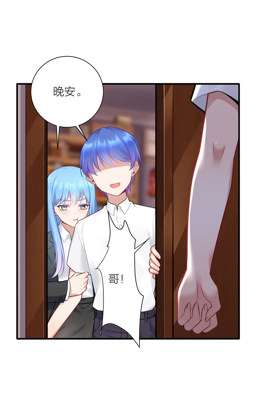 110 是谁在窗外？17
