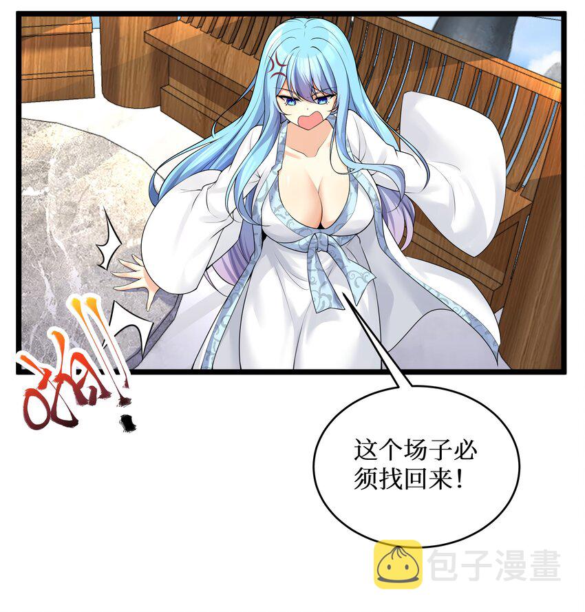 79 捅娄子了39