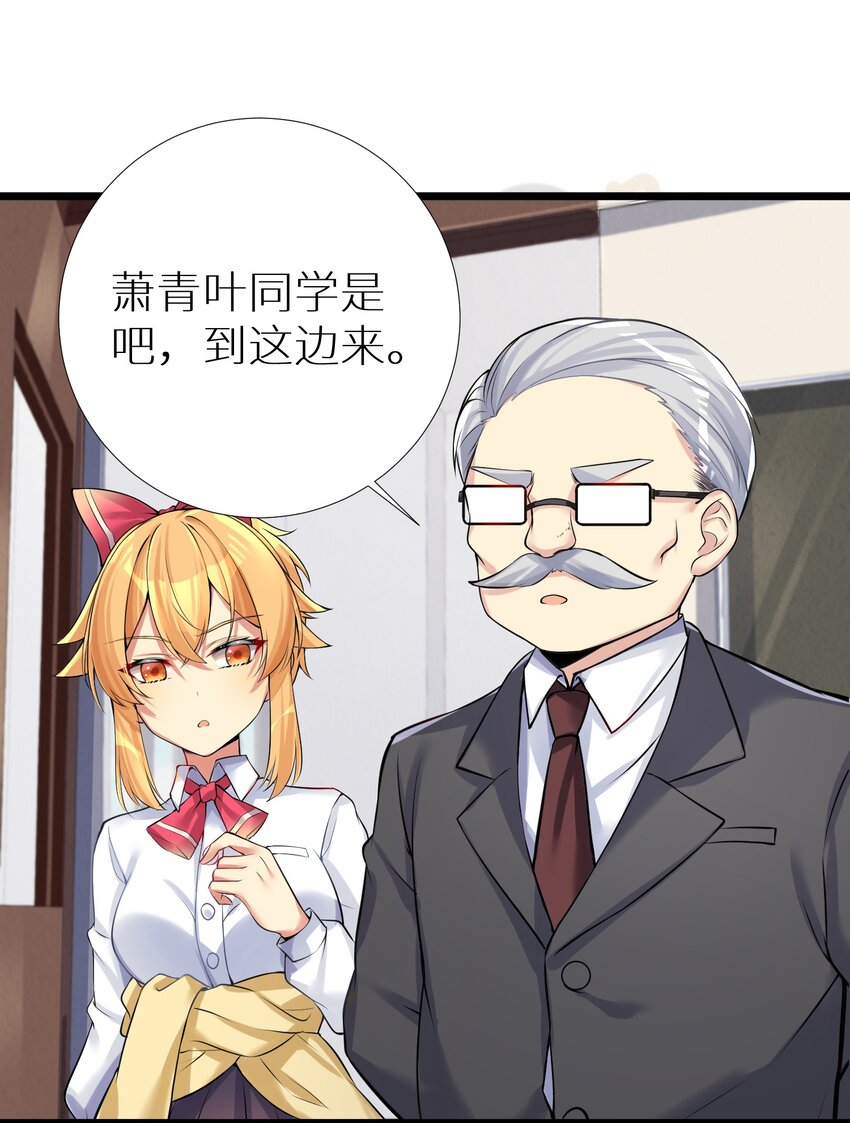 66 君子动手不动口14