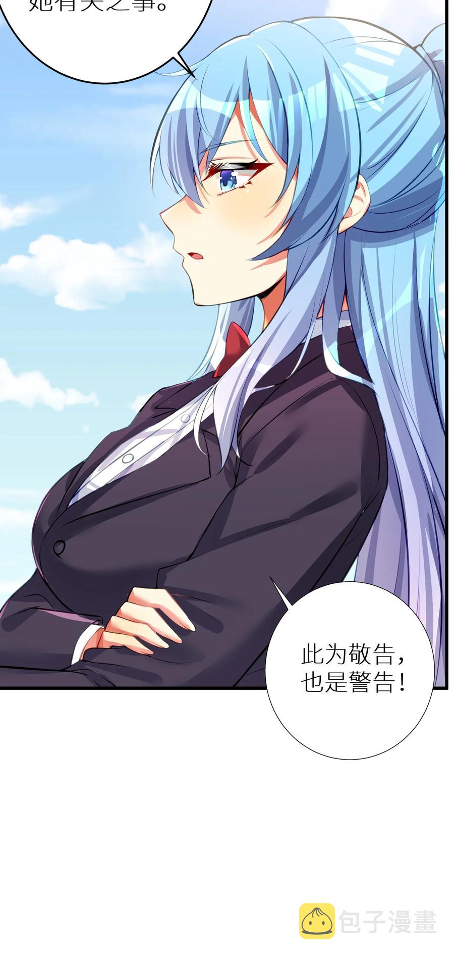 51 拨云见日25