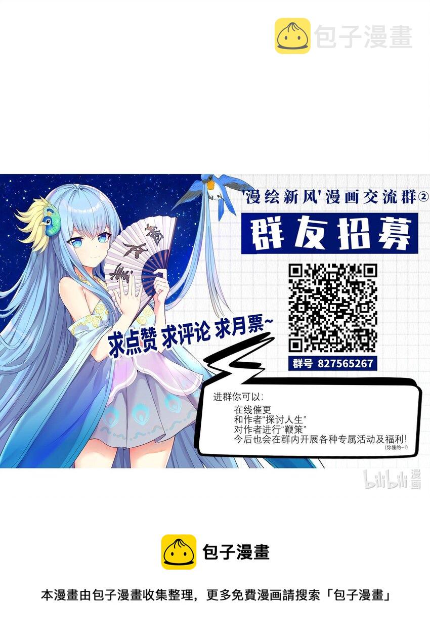 59 达成共识46