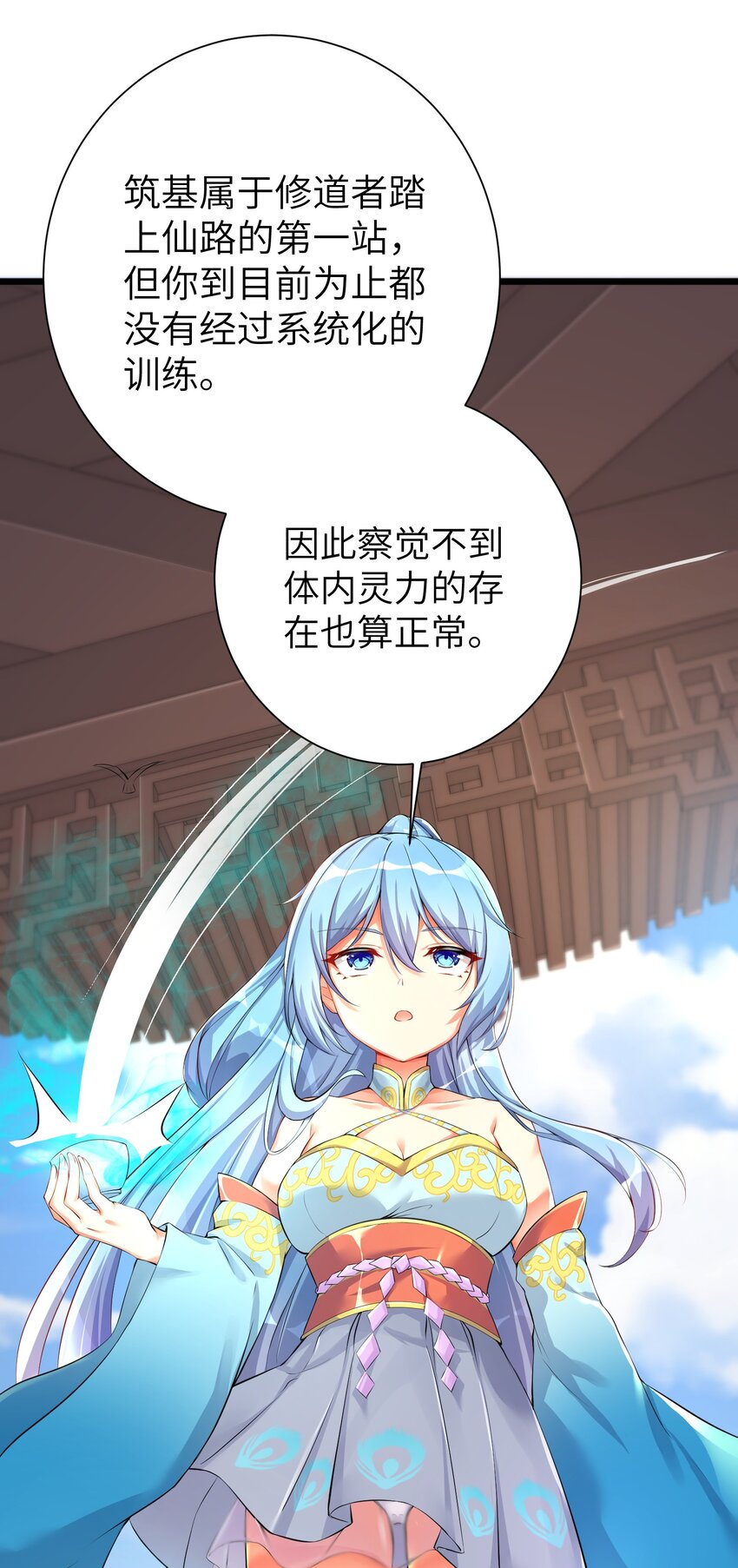 32 能 屈 能 伸5