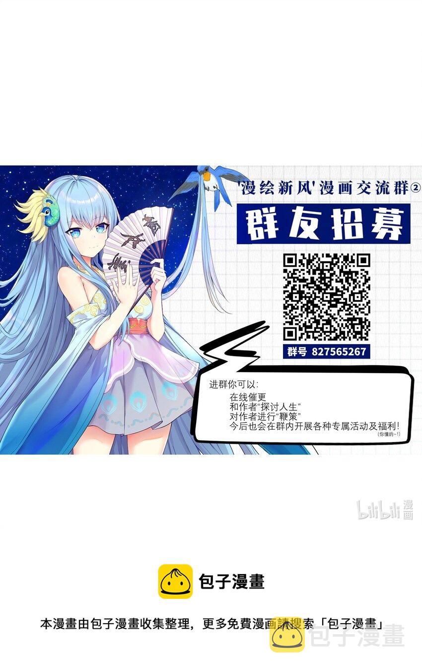 45 不要以为这样就赢了！！！45