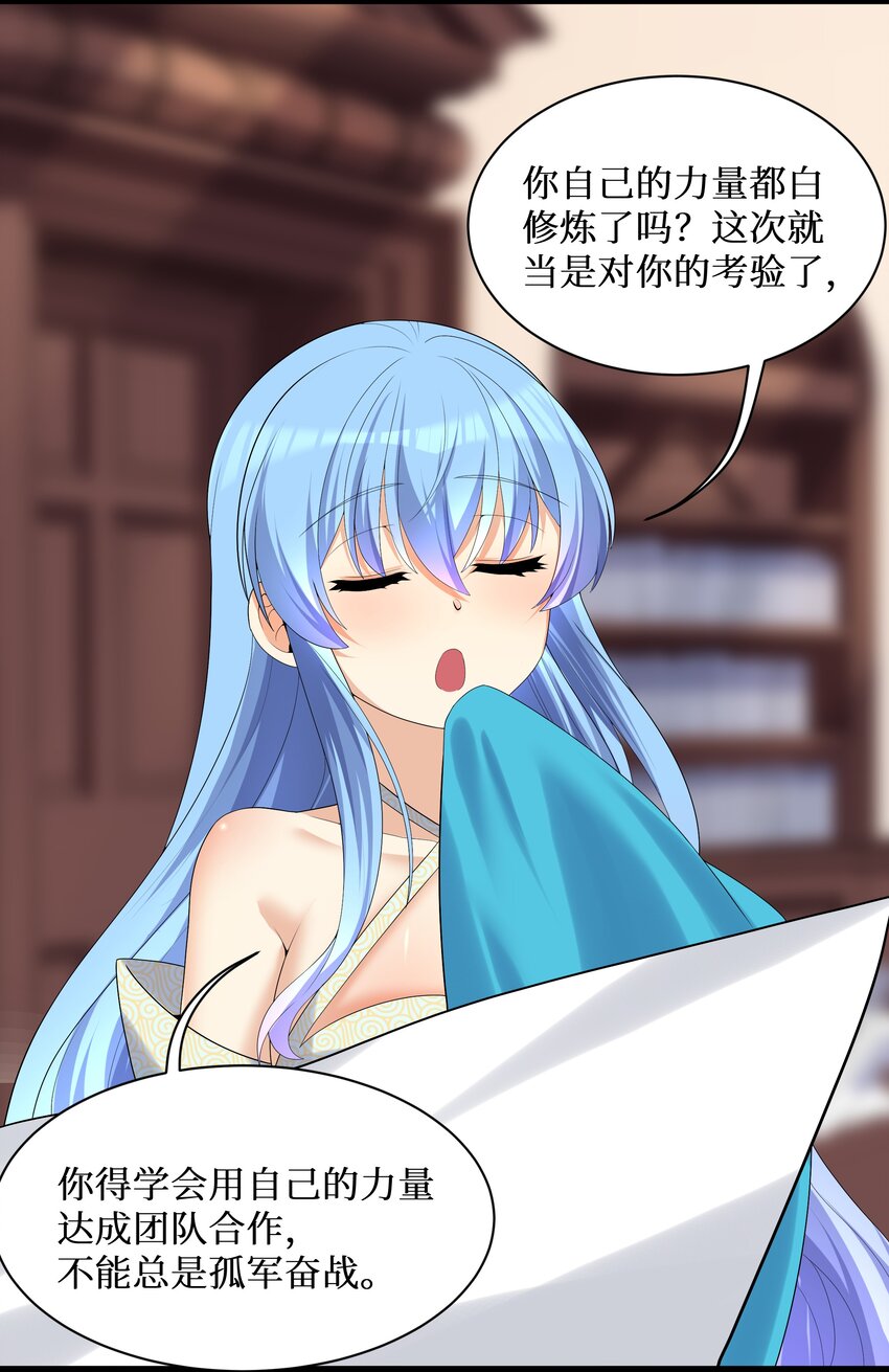 87原来你是这样的女高！33