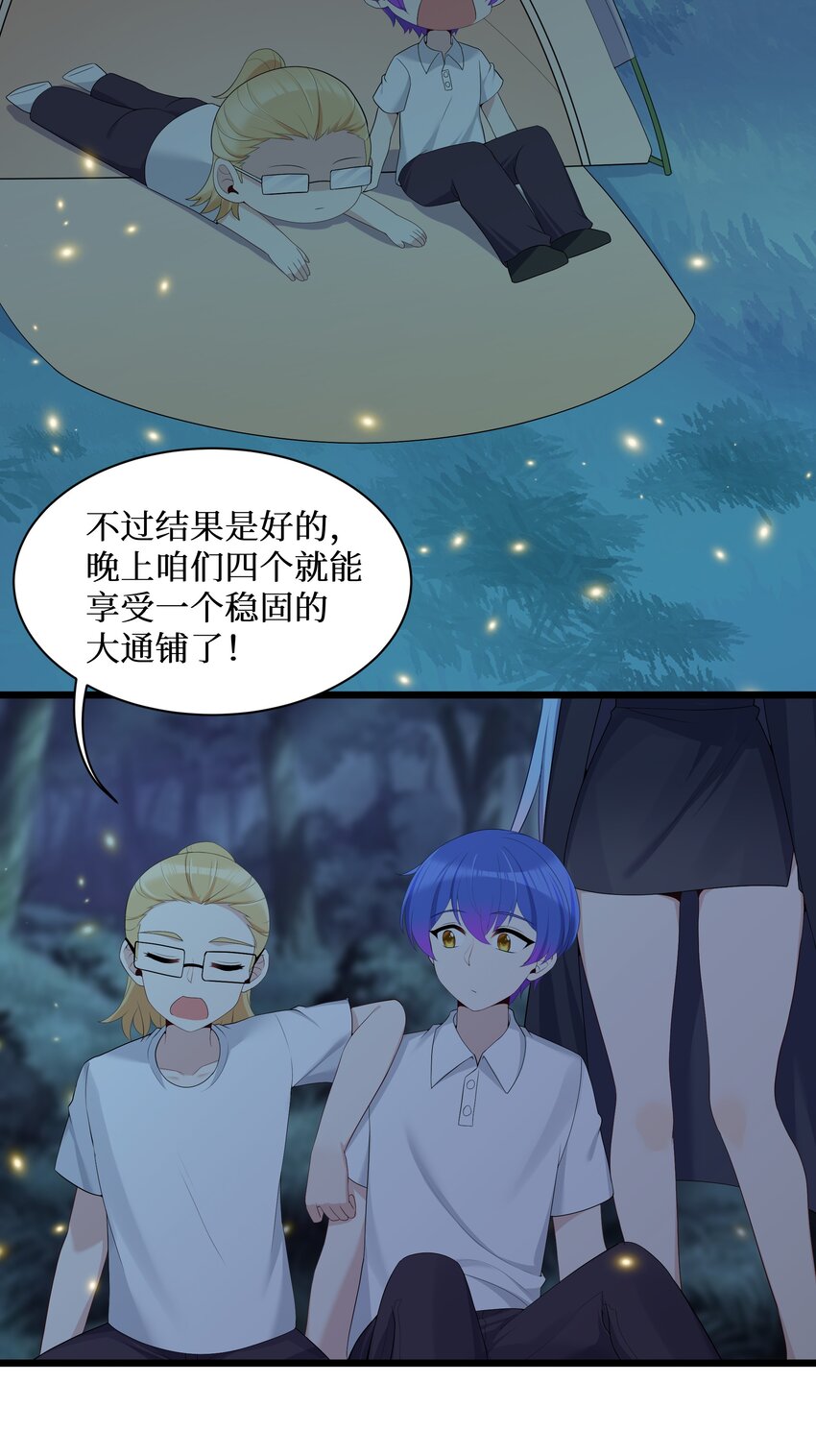 89月姐，姐姐，嗯？？25