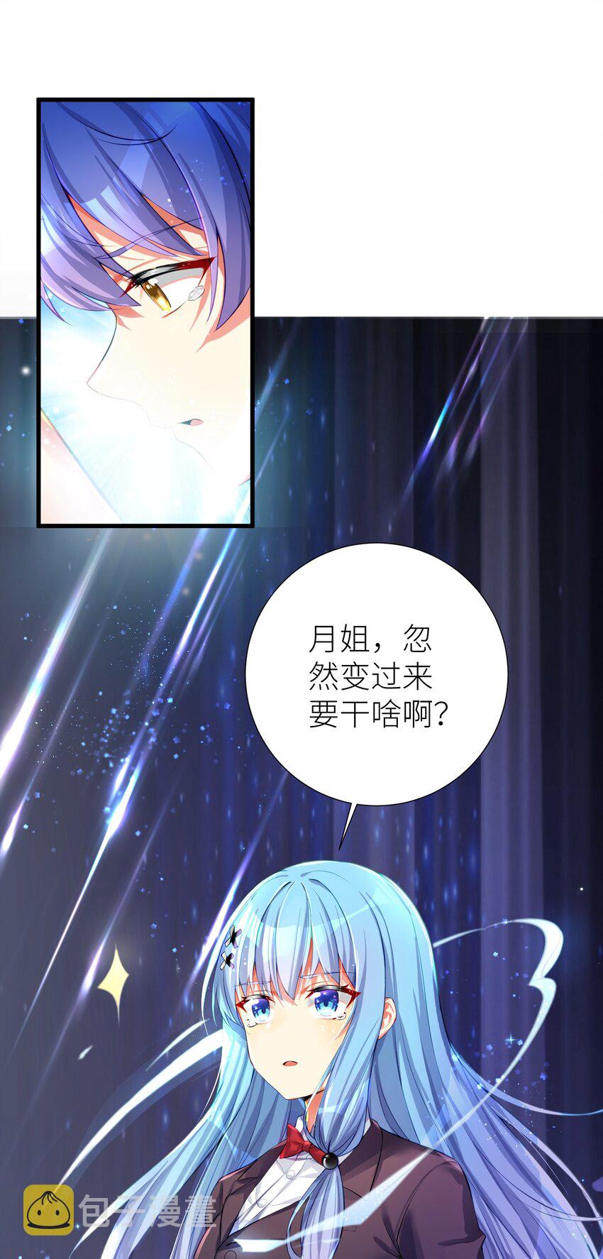 53 魂之轮回21