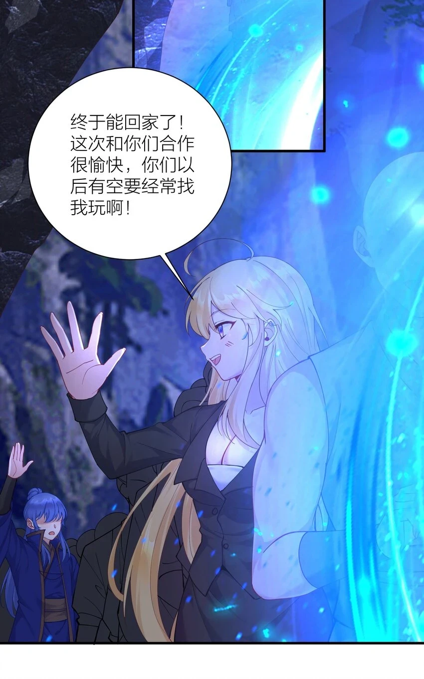 120 终章：终点也是起点28