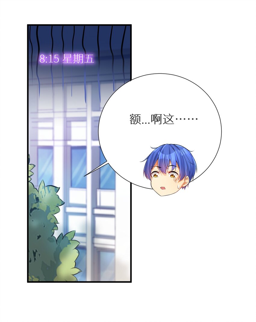 61 林若雨，雨？41