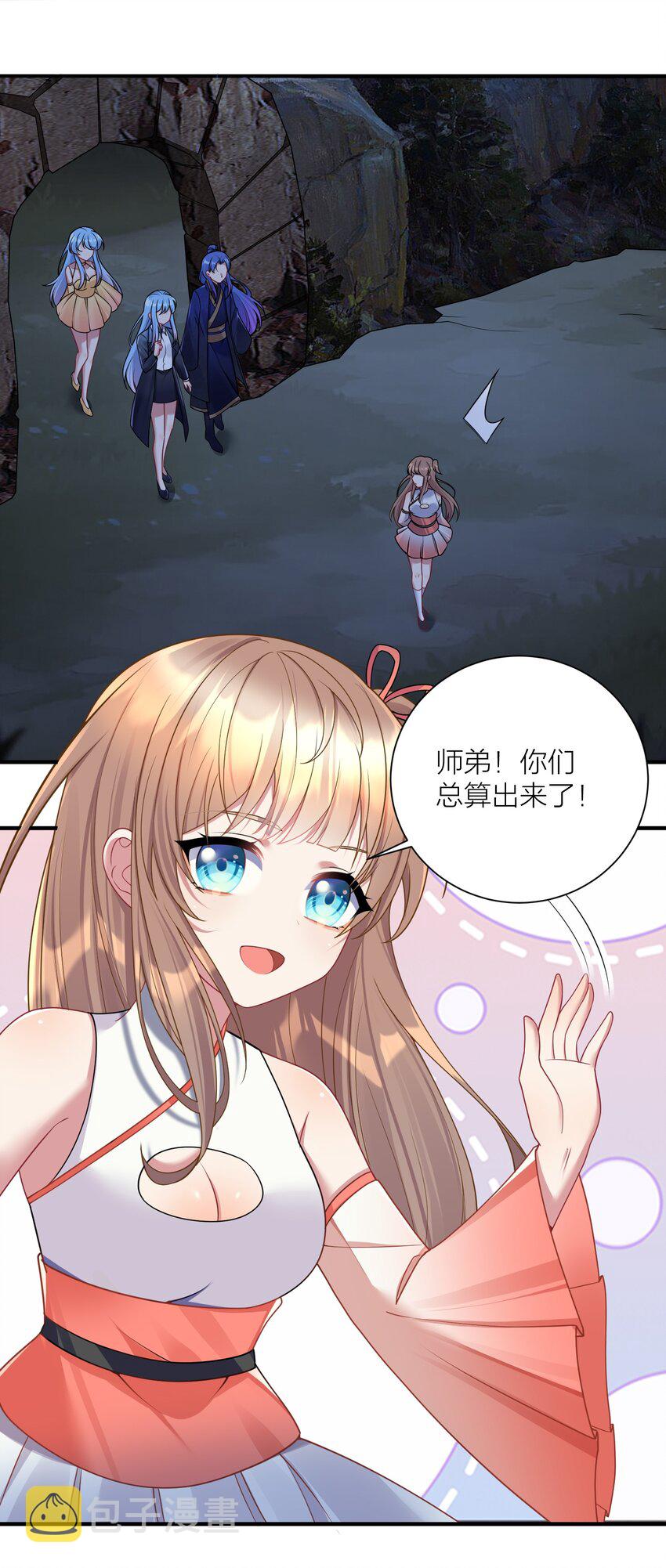 116 境界圆满！38