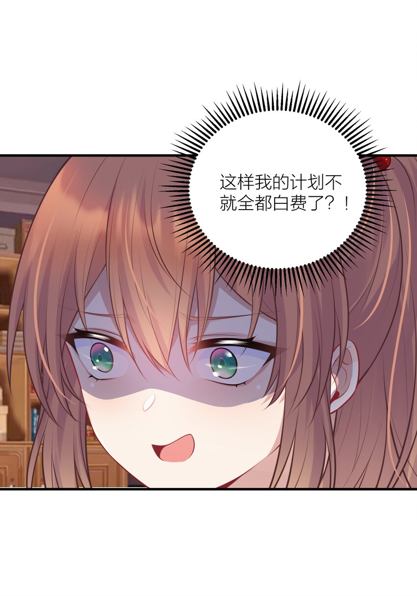 110 是谁在窗外？18