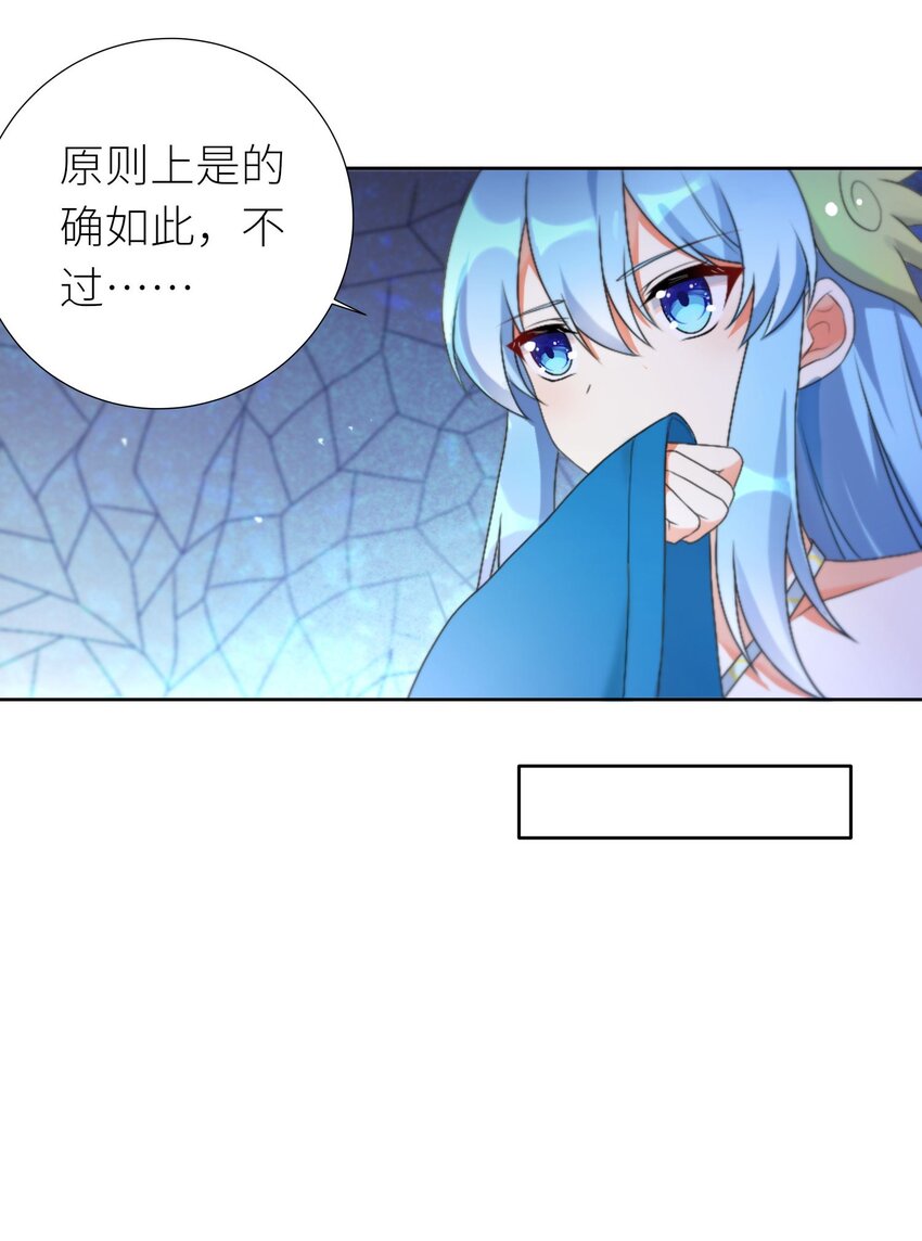 24 怜幽月38