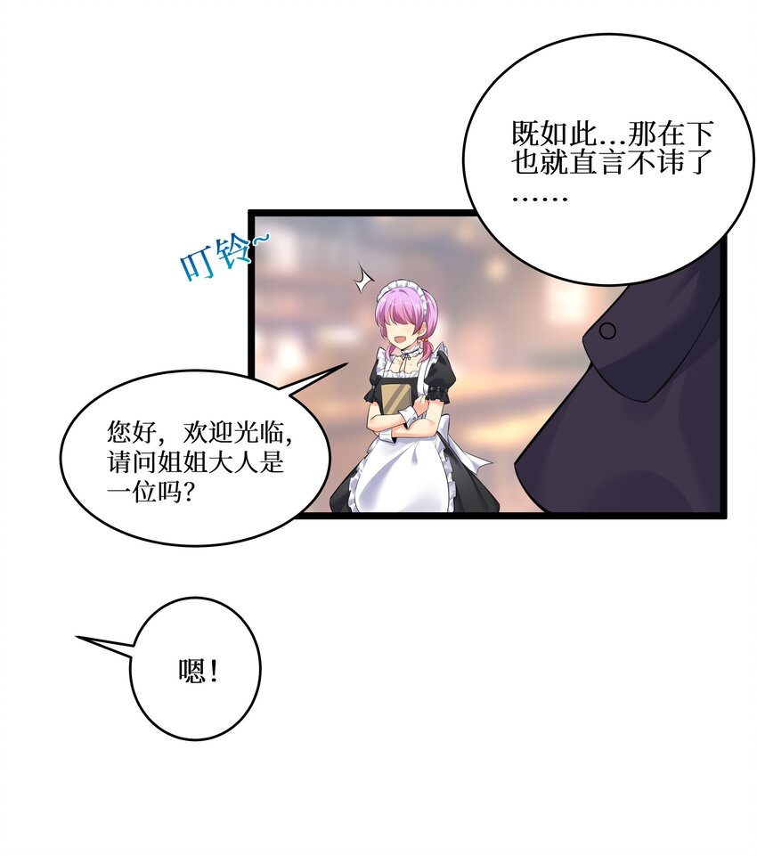 74 白羽28