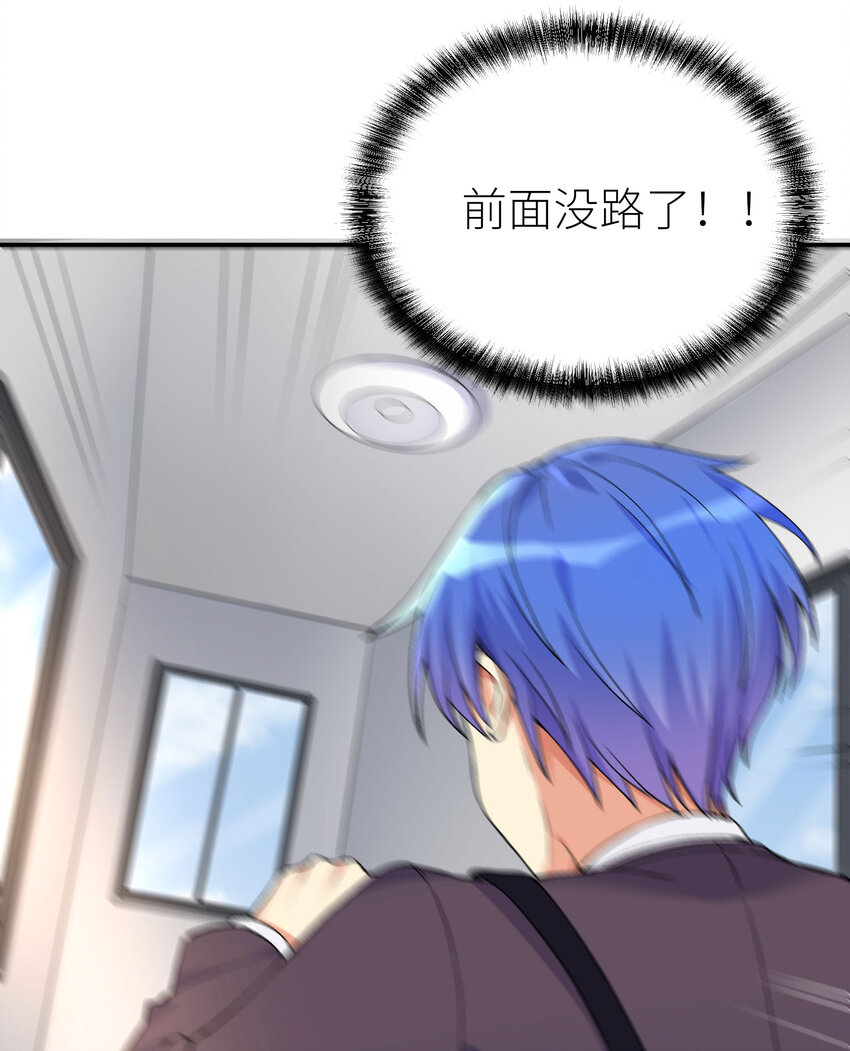 07 FFF团，参上！43