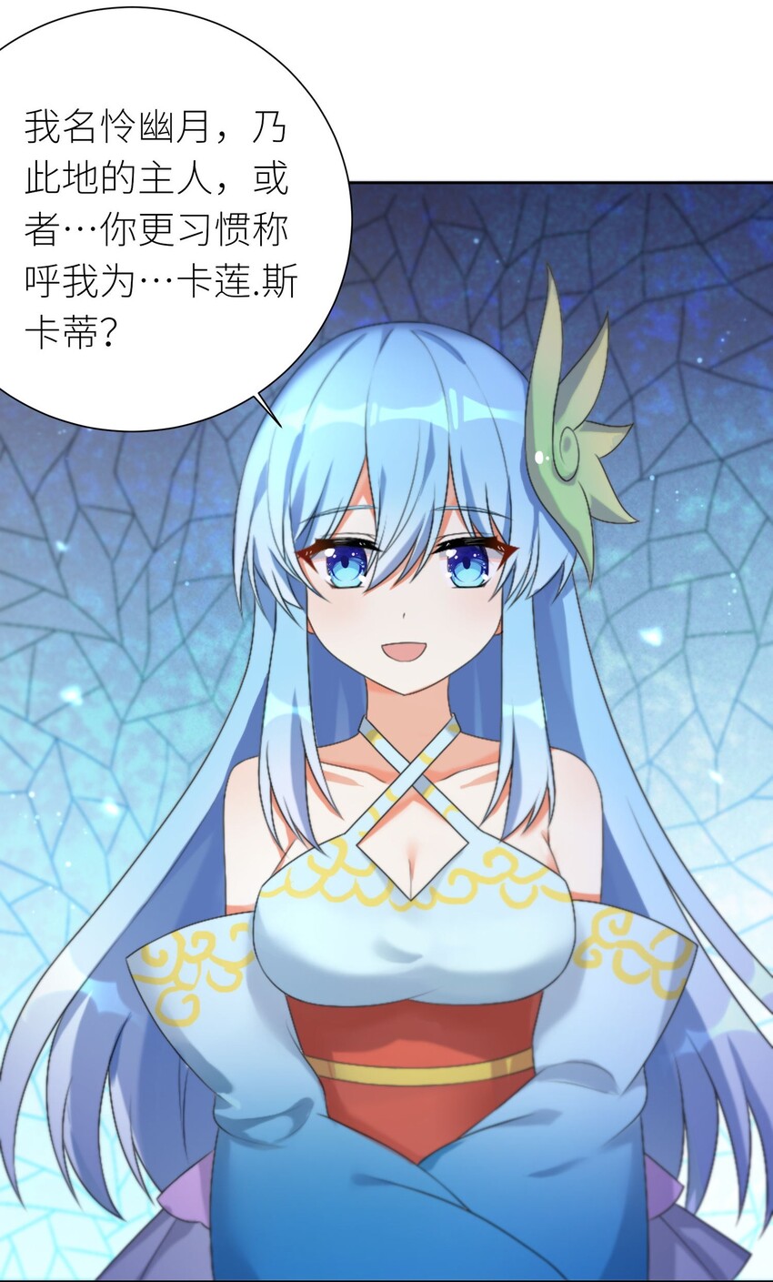24 怜幽月35