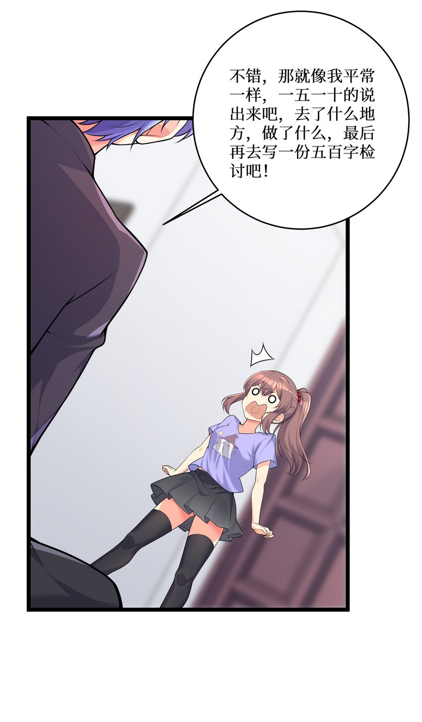 75 一哭二闹三上吊34