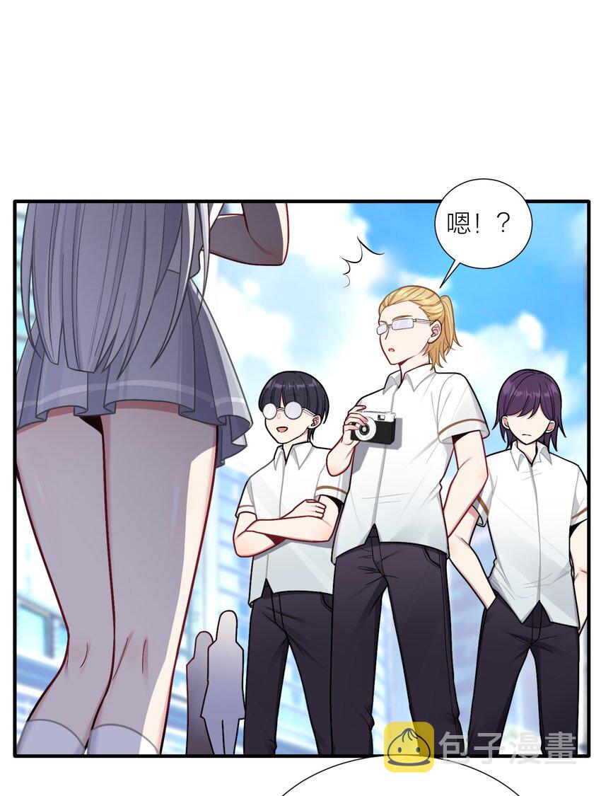 103 女高危机2