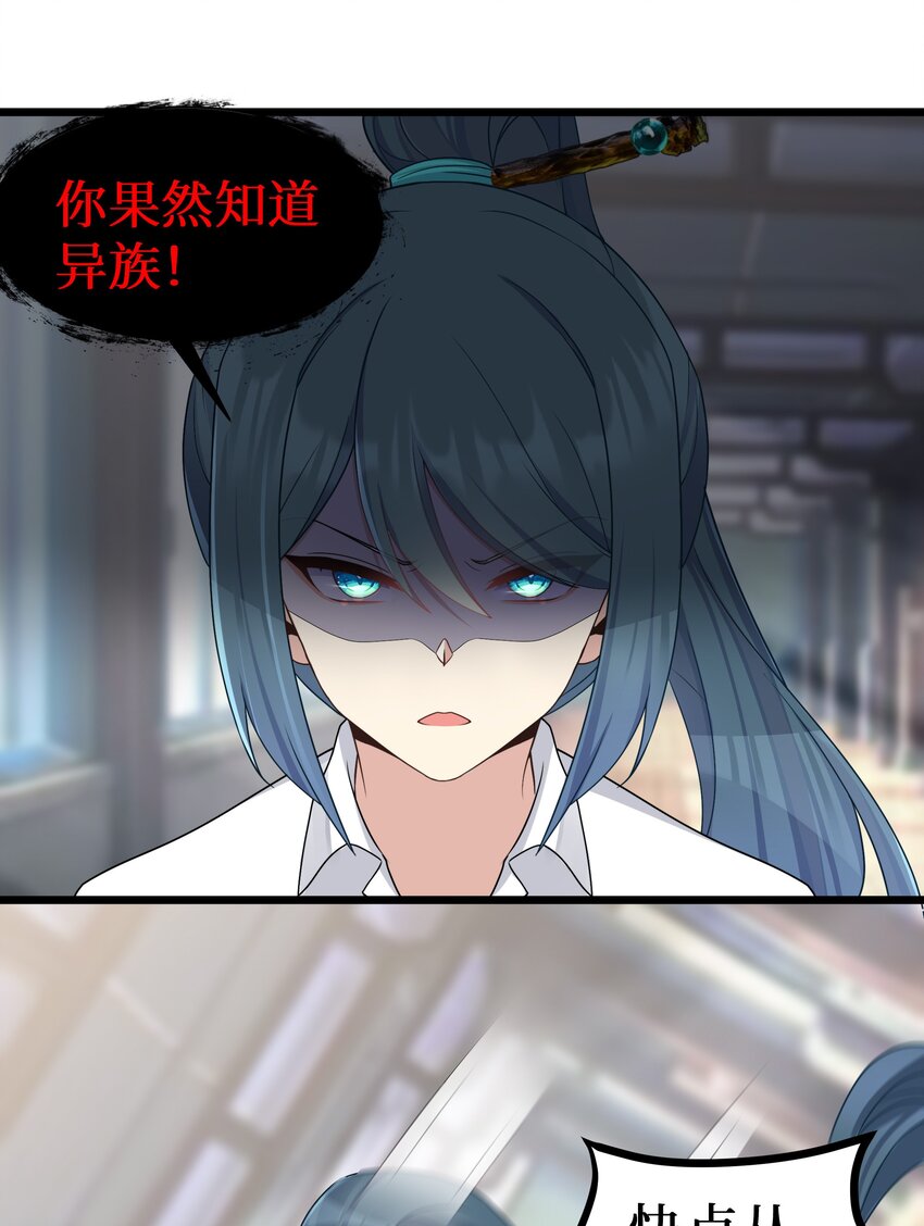 97谁要劈腿？3